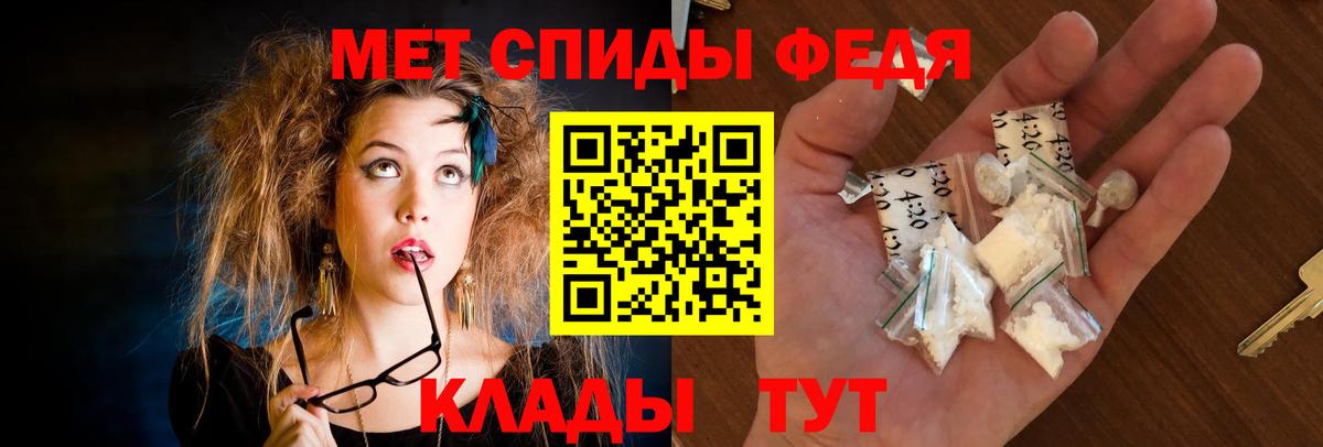 Amphetamine Розовый  Amphetamine  Губкинский 