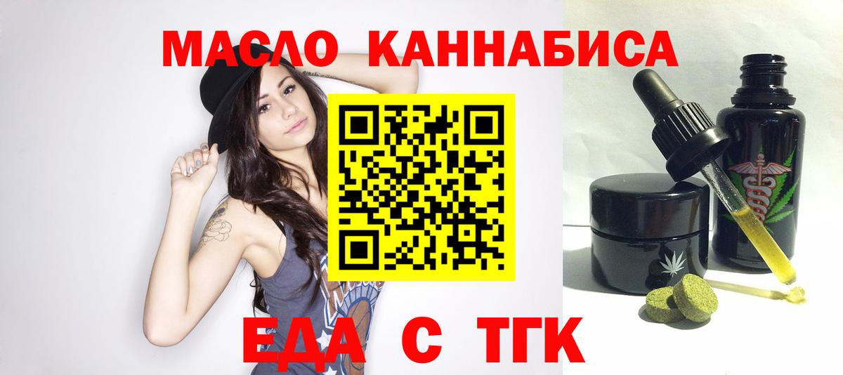 МАРИХУАНА  Экстази  Лсд 25  Героин  Вход с VPN  Гашиш  А ПВП СК кристаллы  Губкинский  Мефедрон кристаллы  COCAIN 