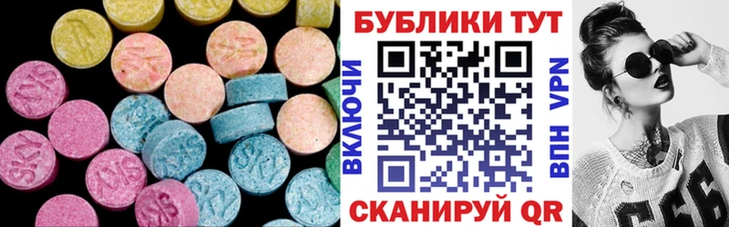 как найти наркотики  Губкинский  Ecstasy XTC 