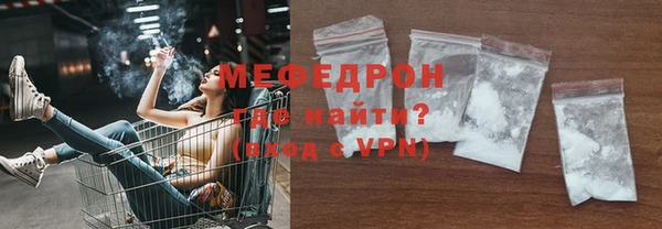 спиды Осинники