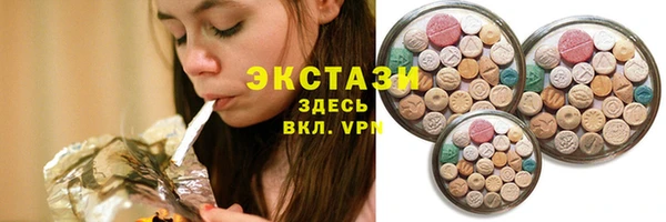 бутират Остров