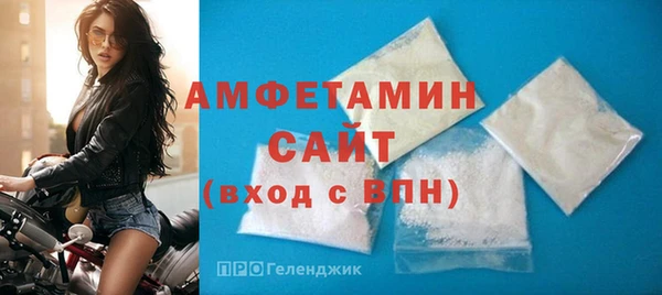 спиды Осинники
