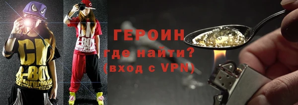 спиды Осинники