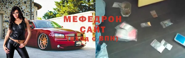 синтетический гашиш Осташков