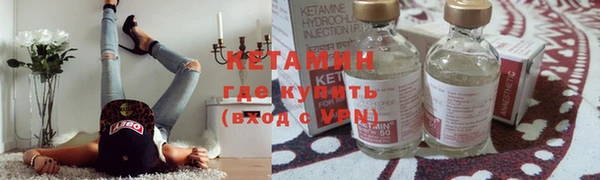 синтетический гашиш Осташков