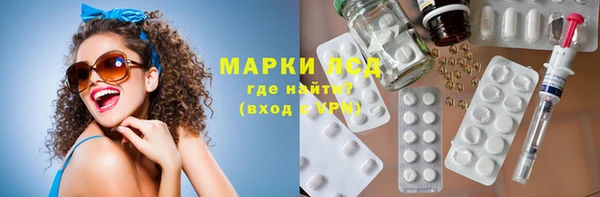 спиды Осинники