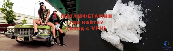 спиды Осинники