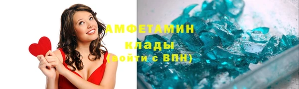 бутират Остров