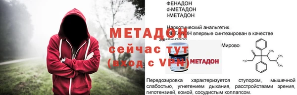 кокаин перу Няндома