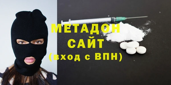 спиды Осинники