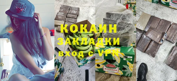 спиды Осинники