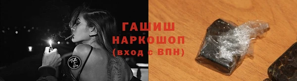 синтетический гашиш Осташков