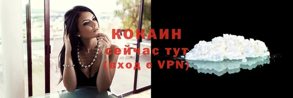 синтетический гашиш Осташков