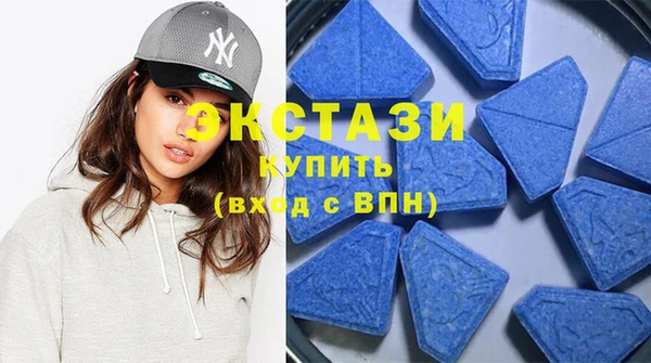 спиды Осинники