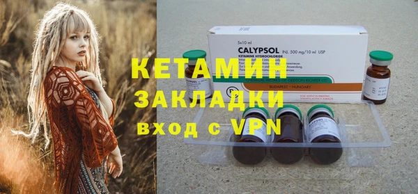 спиды Осинники