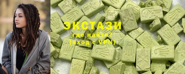 синтетический гашиш Осташков
