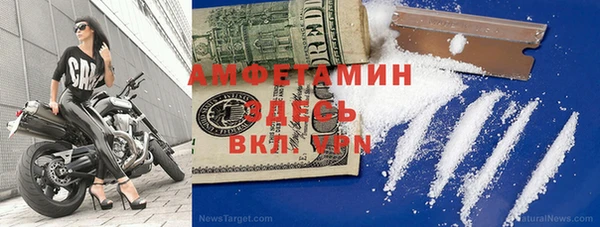 синтетический гашиш Осташков