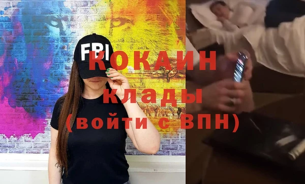 спиды Осинники
