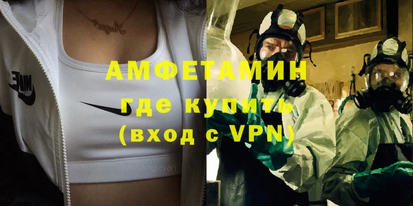 бутират Остров