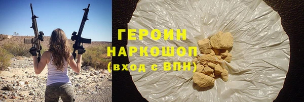 бутират Остров