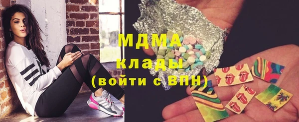 бутират Остров