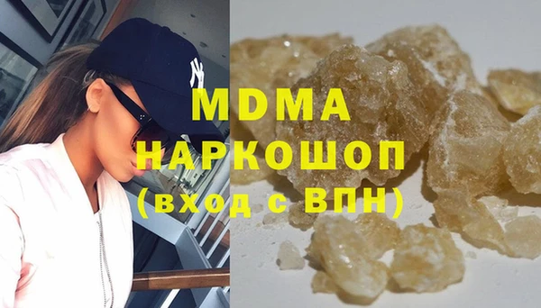 синтетический гашиш Осташков