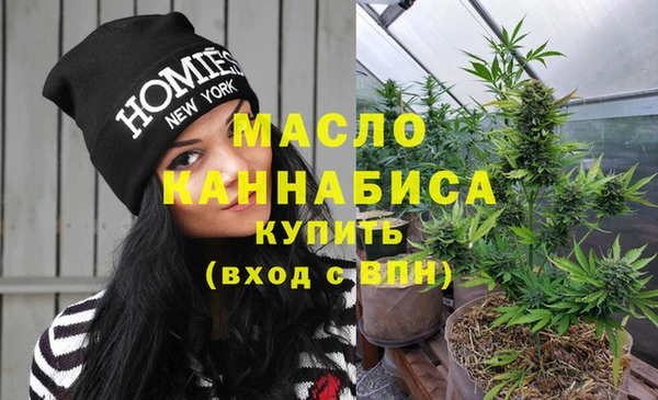 синтетический гашиш Осташков