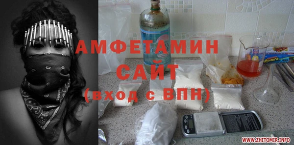 бутират Остров