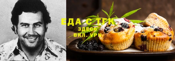 бутират Остров
