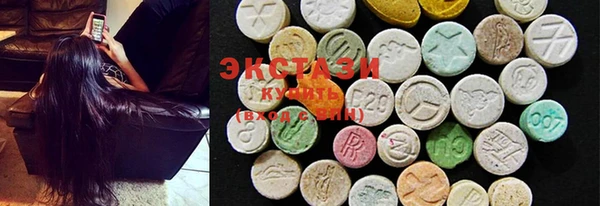 бутират Остров
