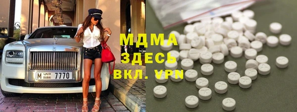 mdma Гусиноозёрск