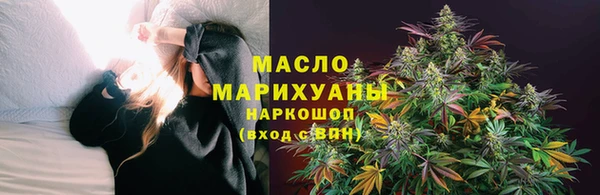 бутират Остров