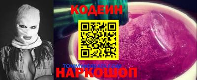 шишки Волгодонск