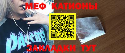 таблы Беслан