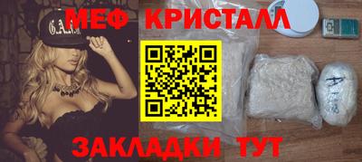 таблы Беслан