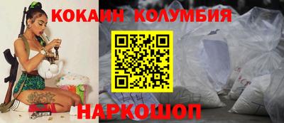 таблы Беслан