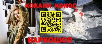 шишки Волгодонск