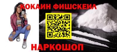 кокаин премиум Берёзовский