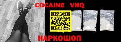 MESCALINE Волжский