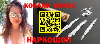 шишки Волгодонск