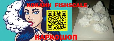 кокаин премиум Берёзовский