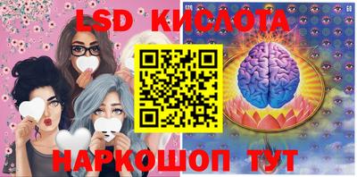шишки Волгодонск