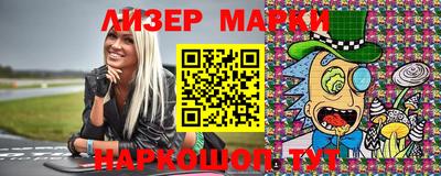 таблы Беслан