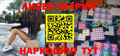 таблы Беслан