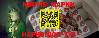 шишки Волгодонск