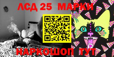 MESCALINE Волжский