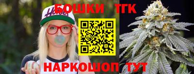 шишки Волгодонск