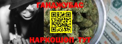 шишки Волгодонск