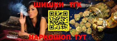 таблы Беслан