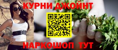 шишки Волгодонск